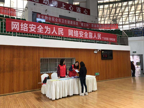 QQ图片20190923095429.jpg