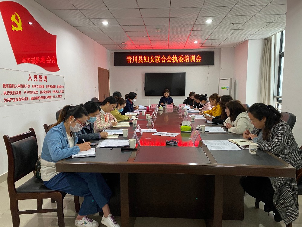 第九届执委会相关材料4D8E3B733EDAD4AD6EE5F49E43D193C5.jpg