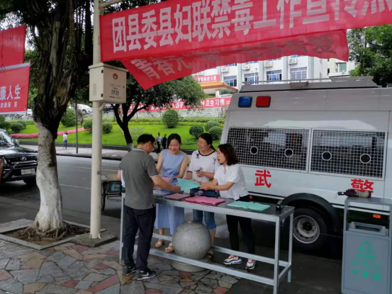 苍溪县妇联开展禁毒宣传活动178.png