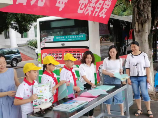苍溪县妇联开展禁毒宣传活动200.png