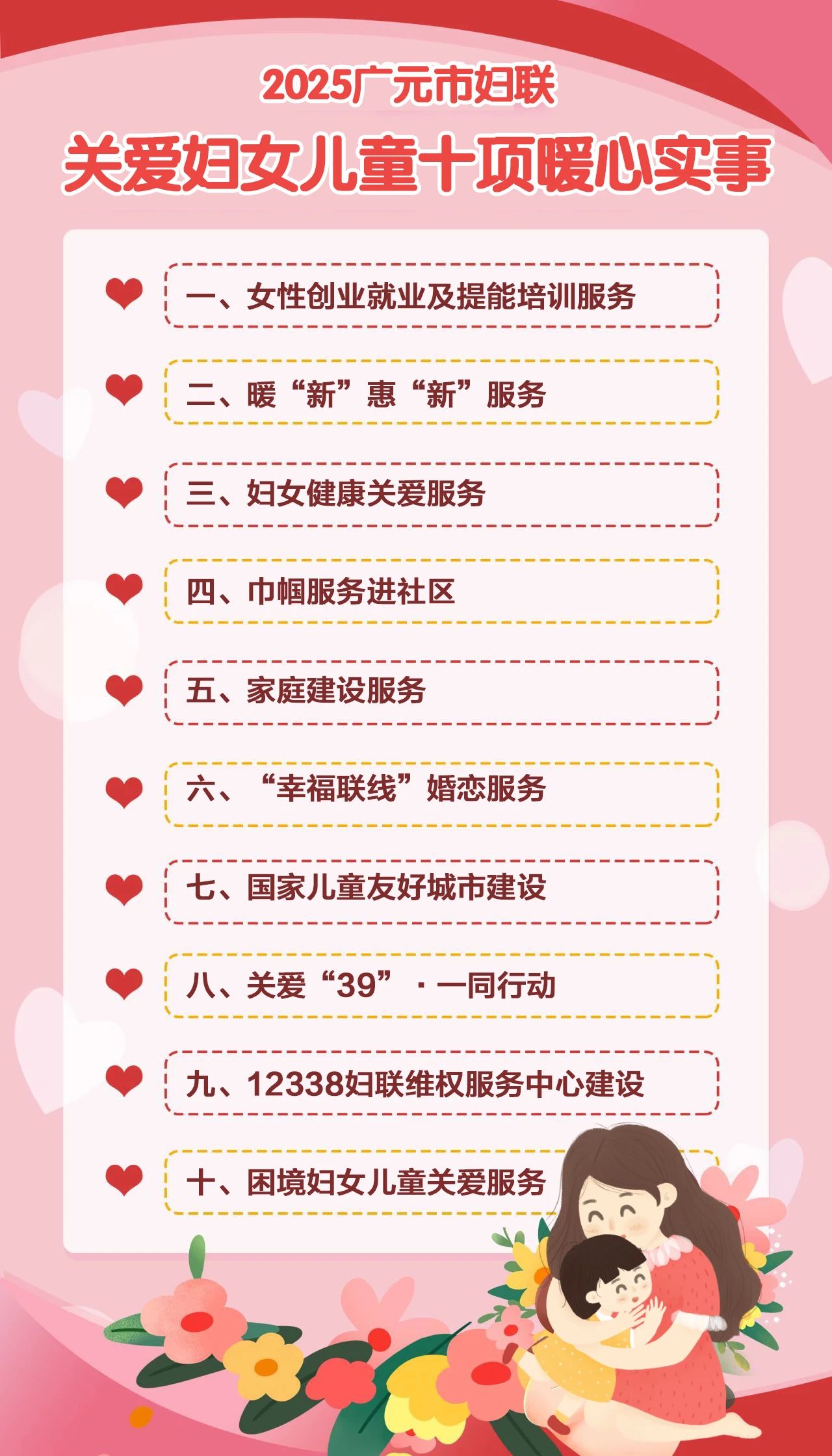 微信图片_2025-04-10_164921_358.jpg